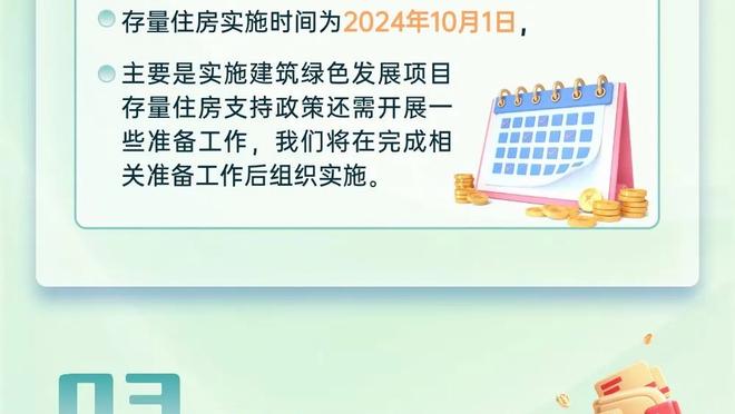 安东尼本赛季的预期进球数值为1.79，但他目前没有任何进球入账